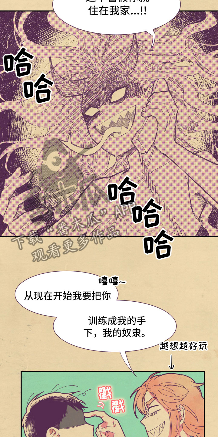 第7章：约定5