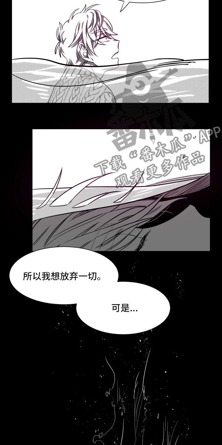 第29章：自私3