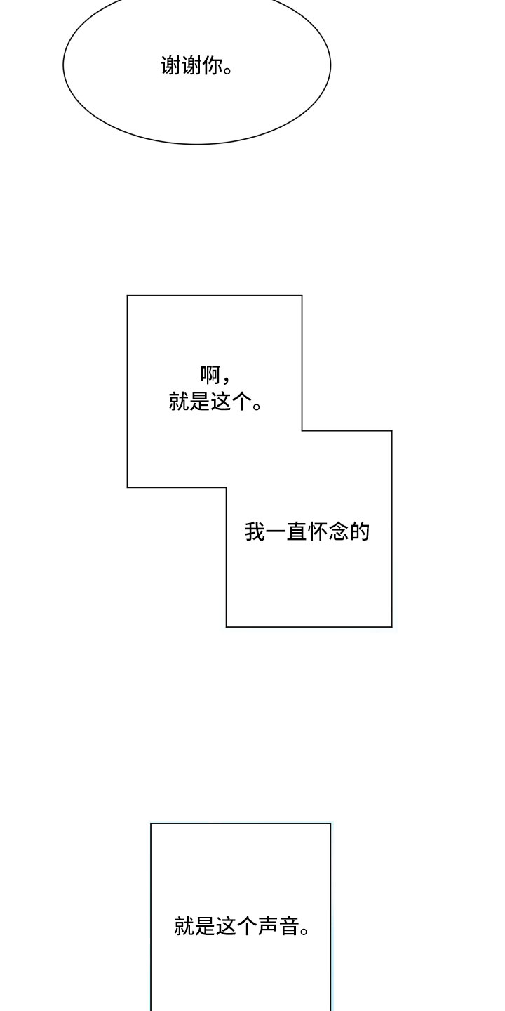 第29章：自私15