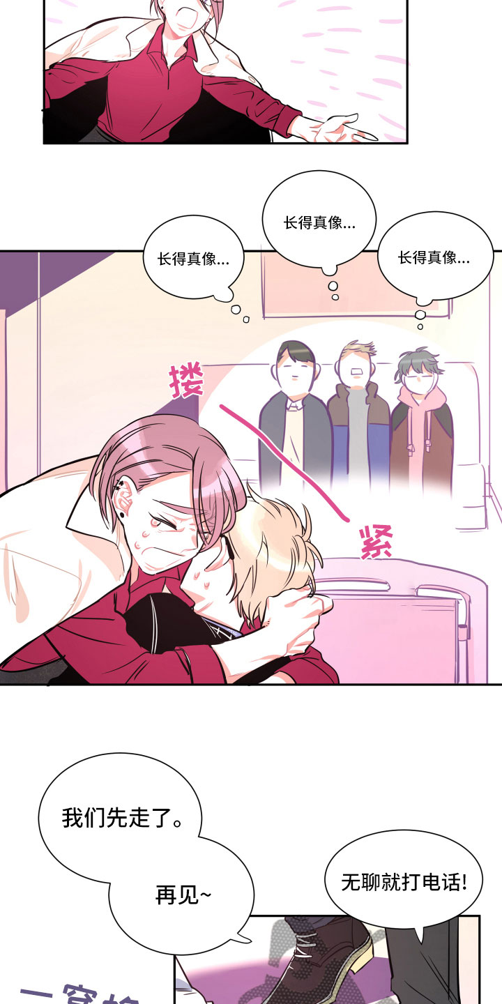 第31章：挑明2