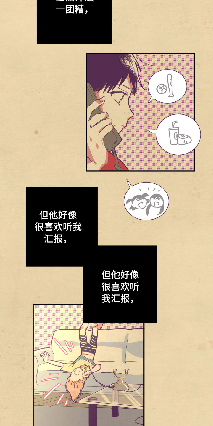 第7章：约定15