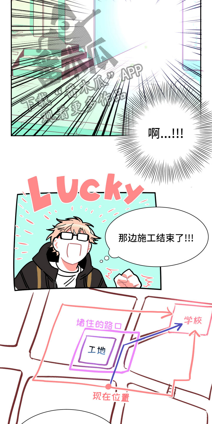 第24章：倒霉7