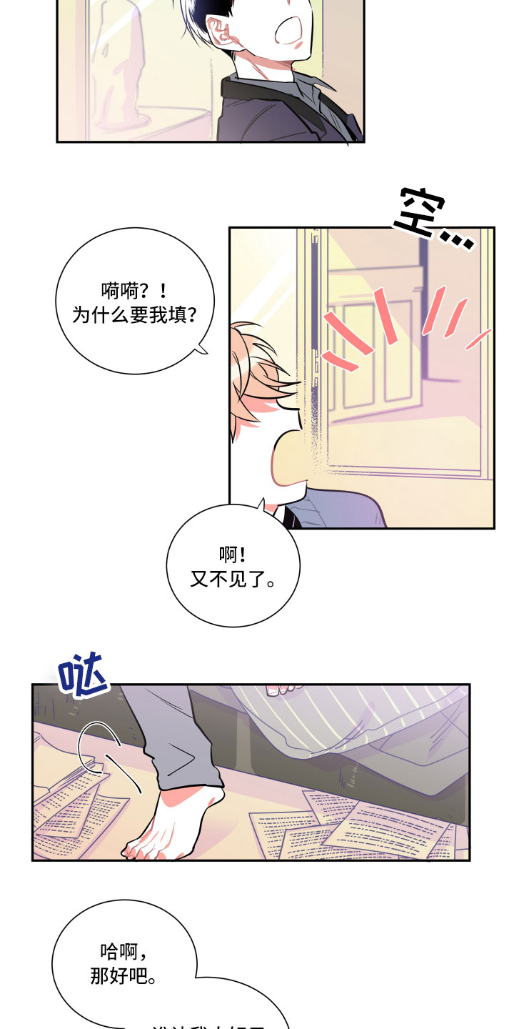 第3章：愿望3