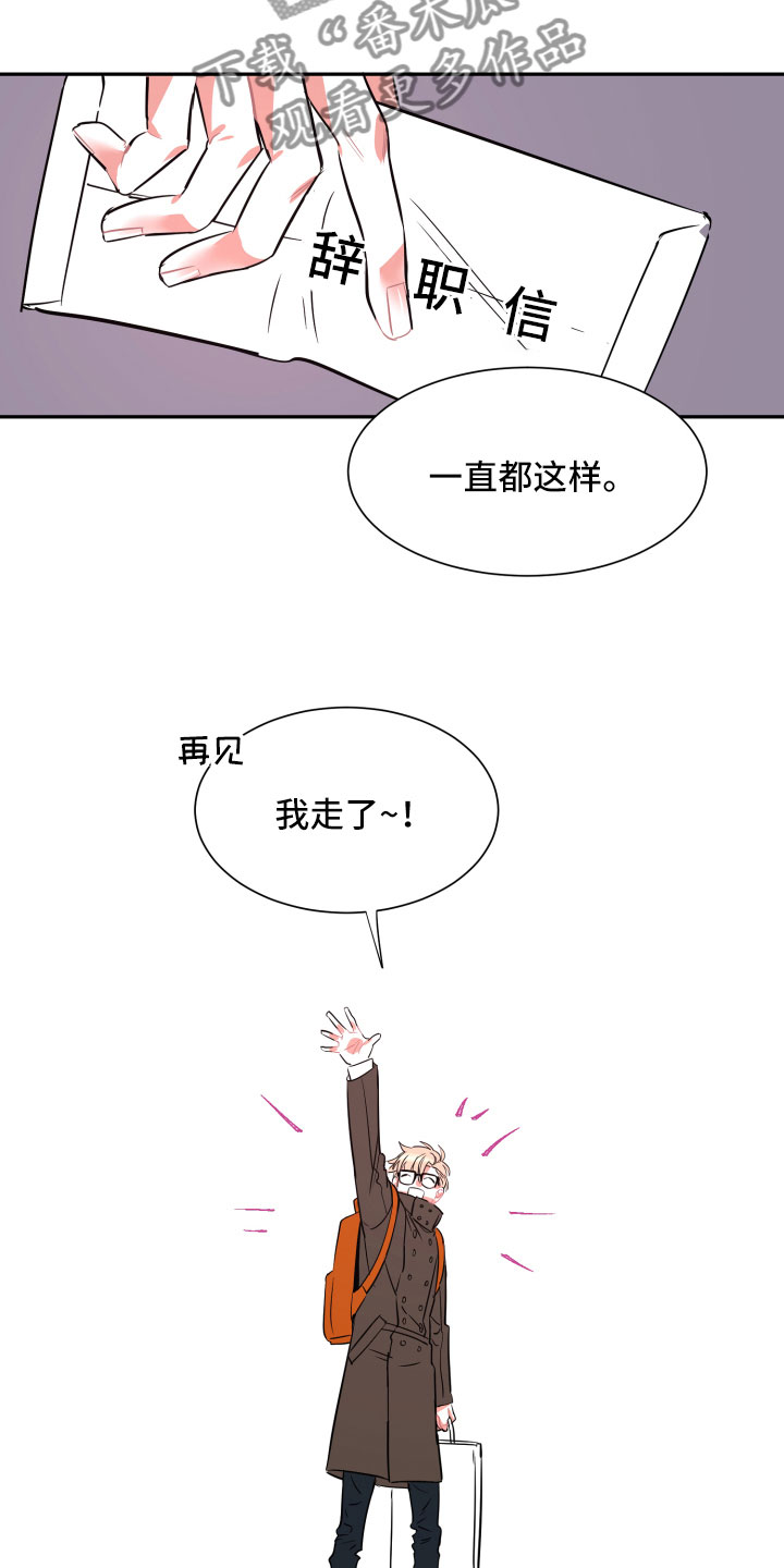 第34章：负责（完结）14