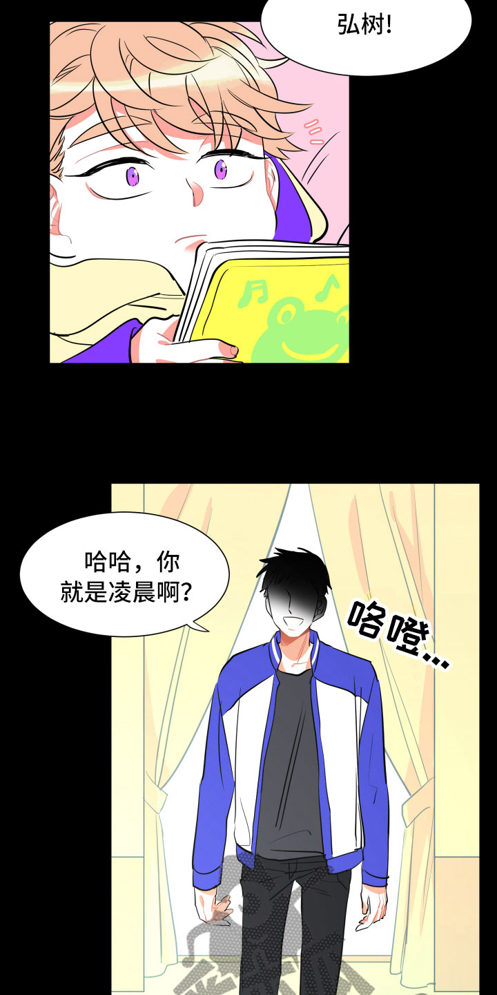 第8章：朋友16