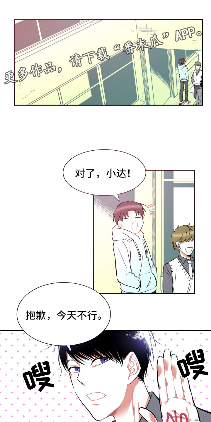 第13章：消瘦0