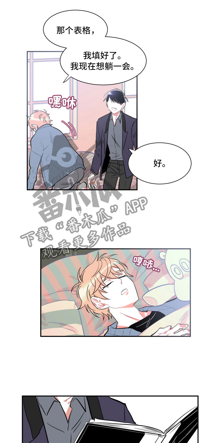 第4章：好奇0