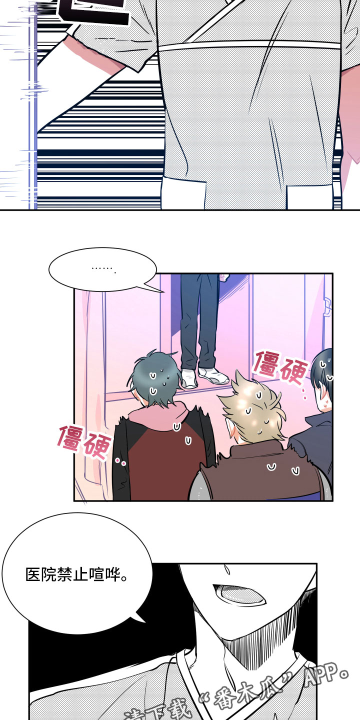 第30章：妈妈3