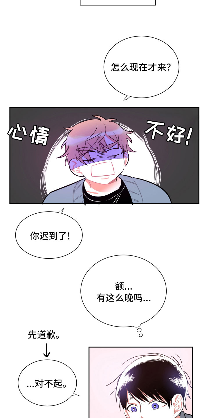 第11章：短信7