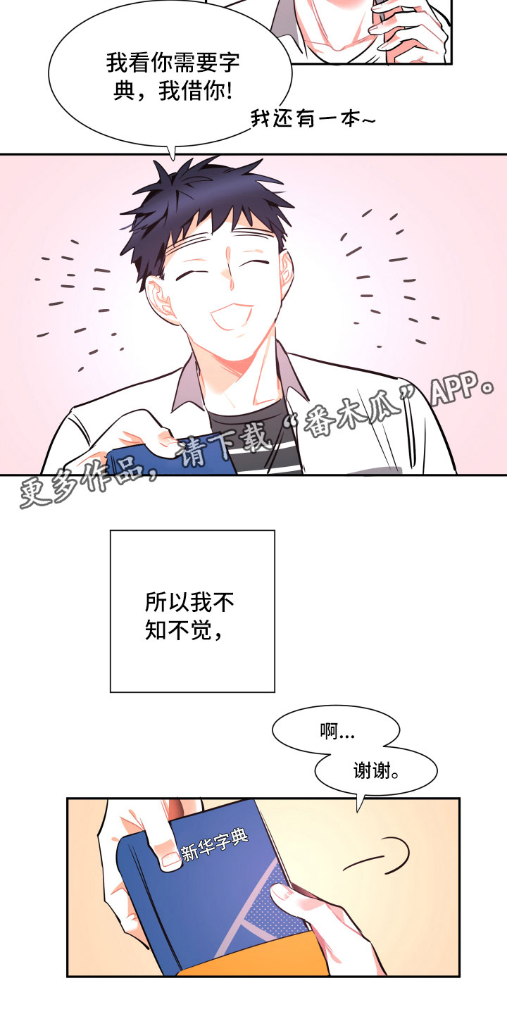 第21章：空壳14
