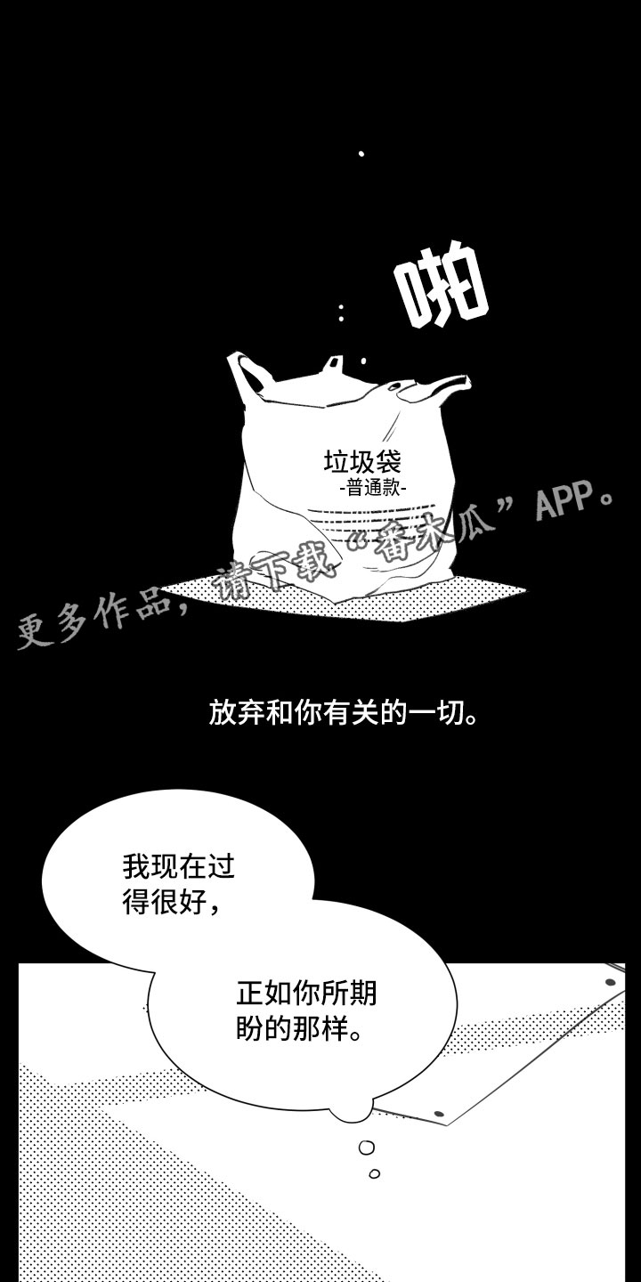第24章：倒霉1
