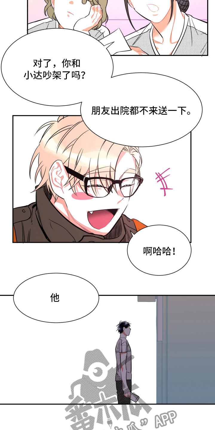第34章：负责（完结）13
