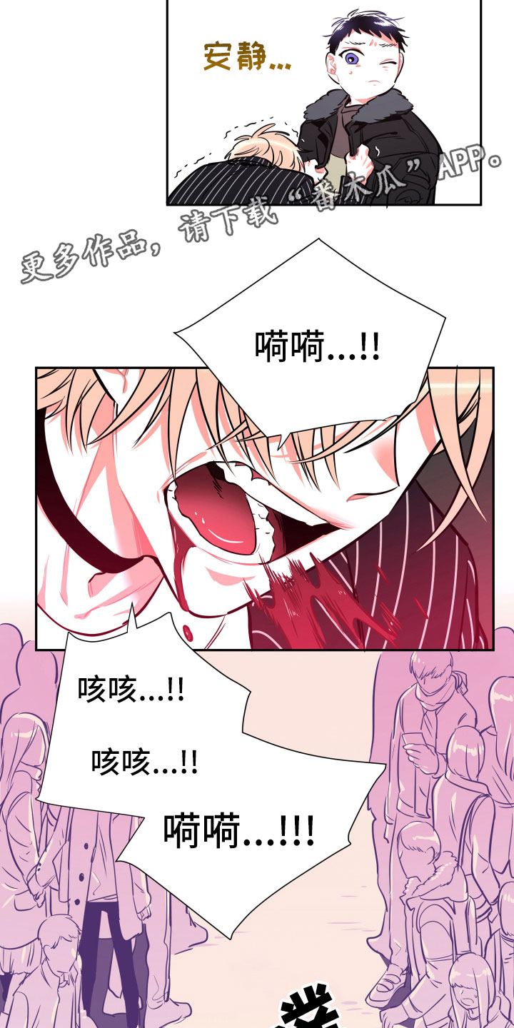 第25章：重逢12
