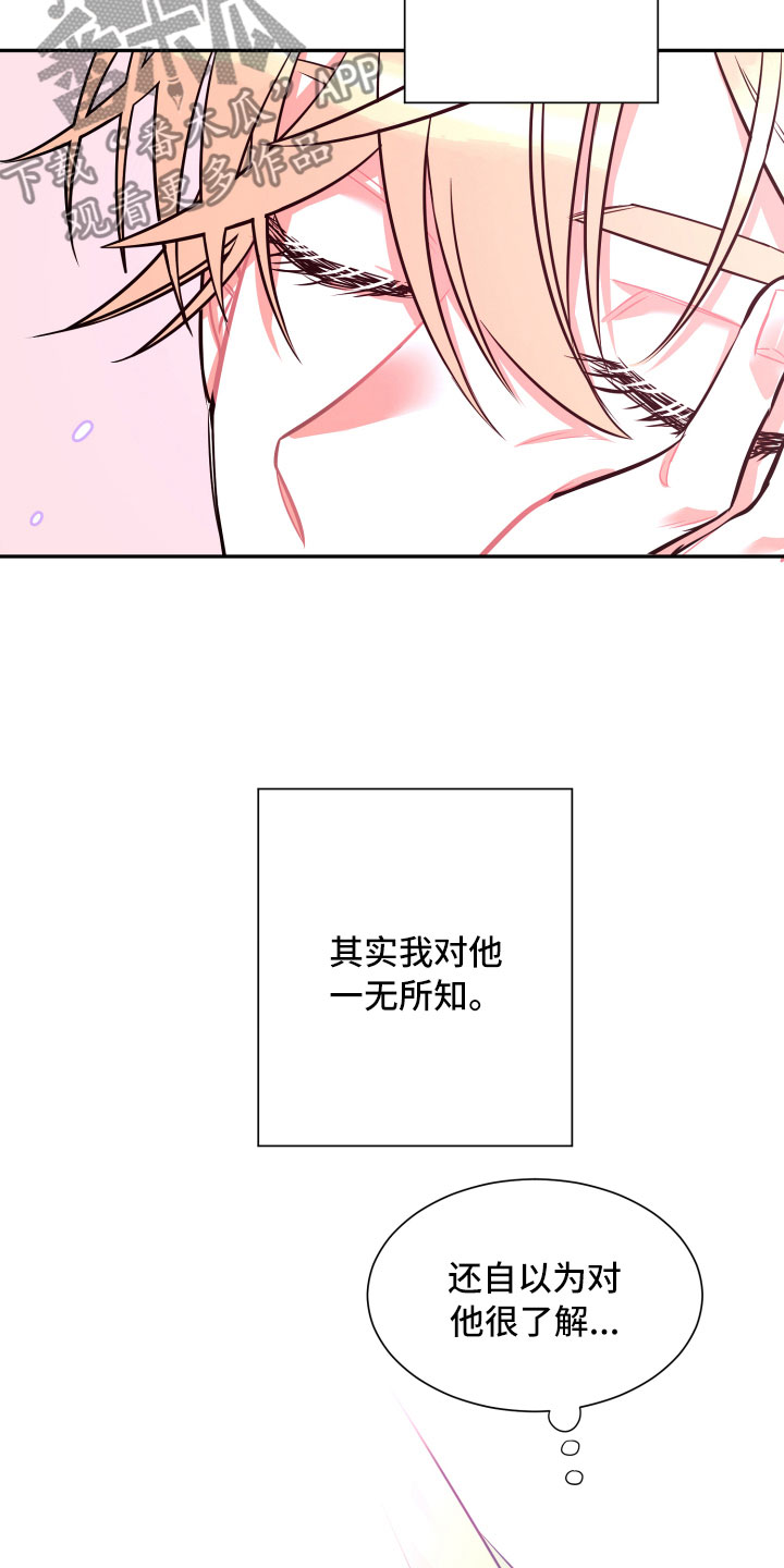 第20章：未来5