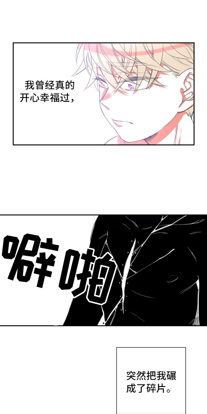 第17章：真实4