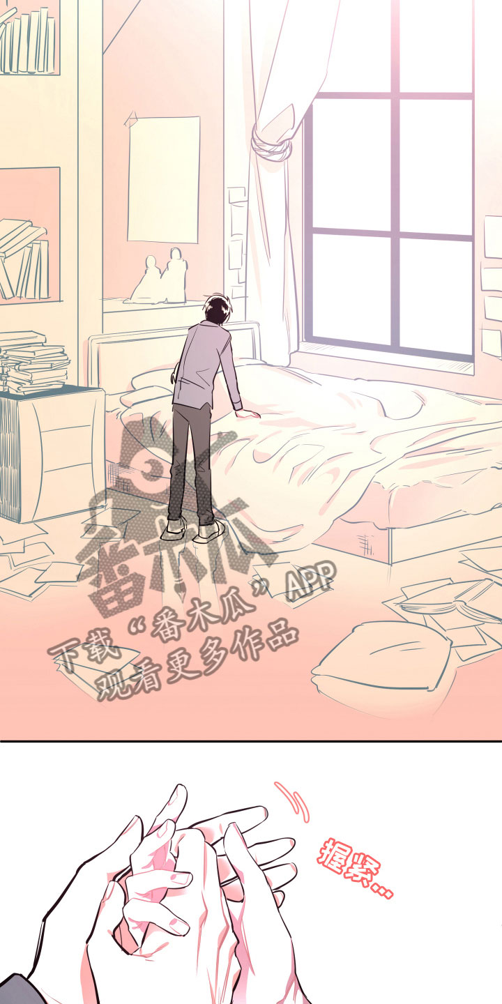 第13章：消瘦3