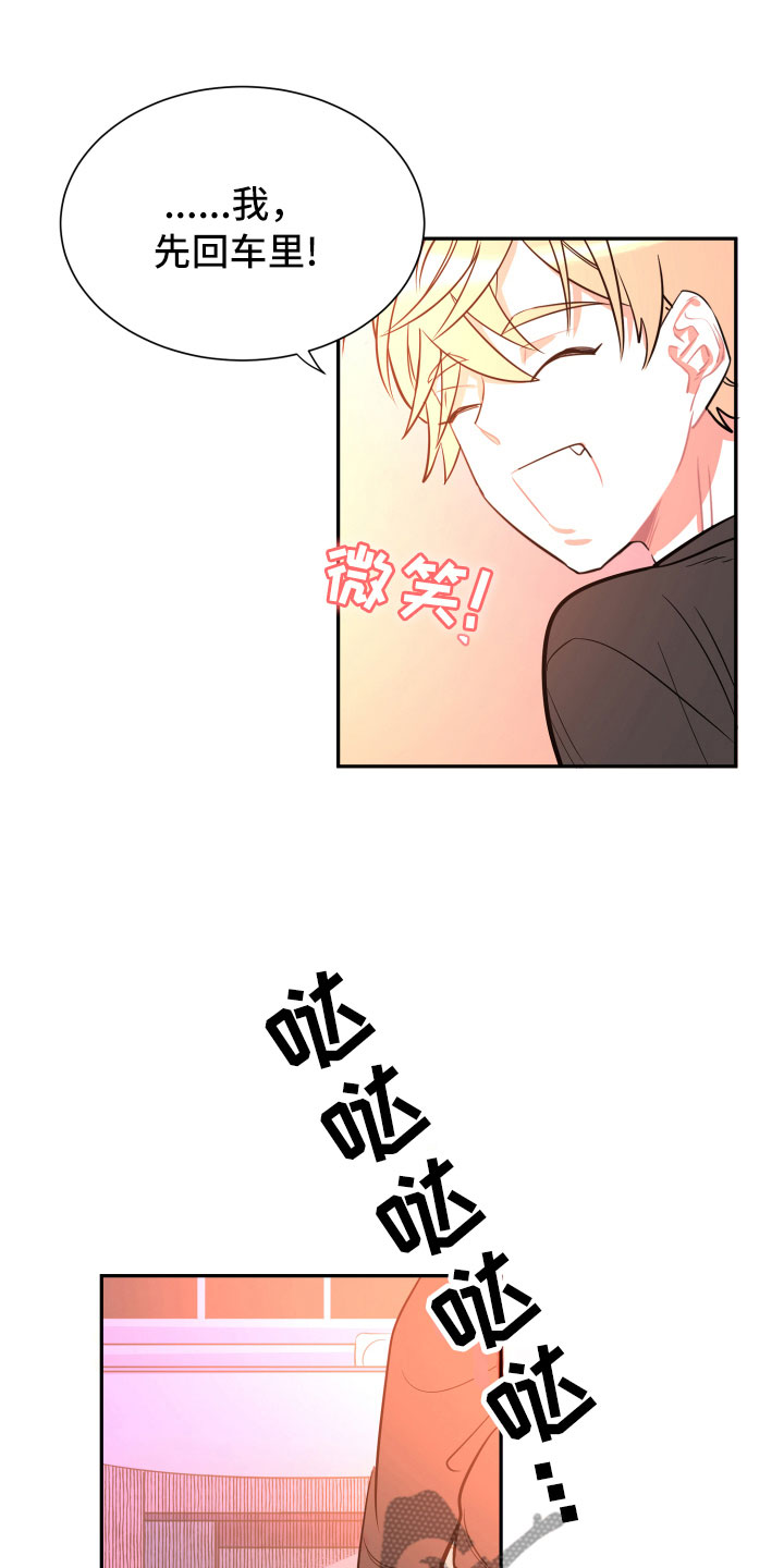 第8章：朋友12