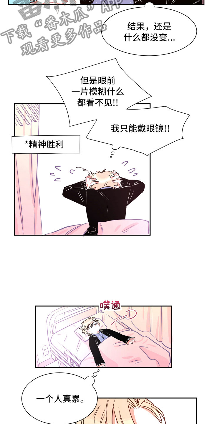 第28章：聊聊3