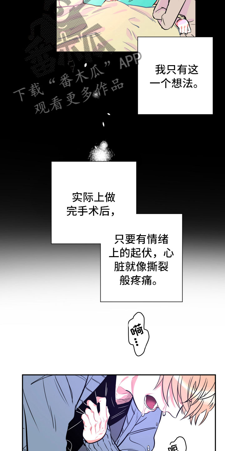 第10章：想念11