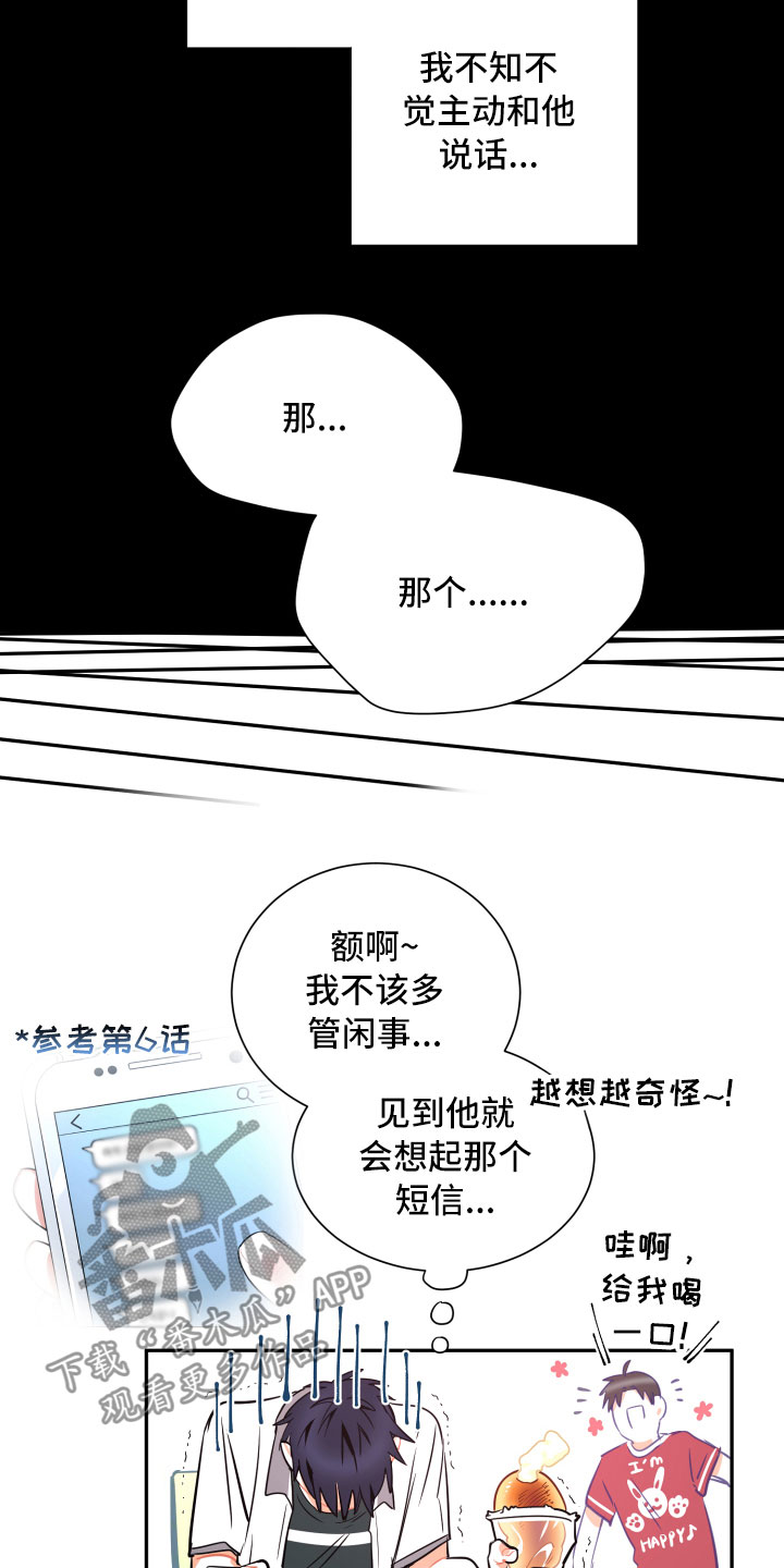 第21章：空壳8