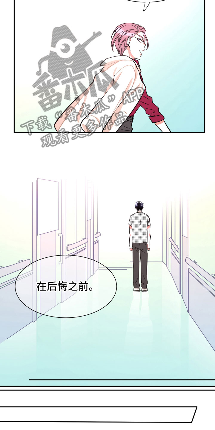 第32章：在我身边6