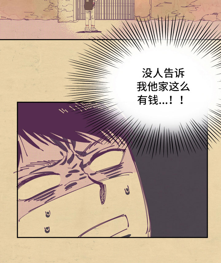 第4章：好奇14