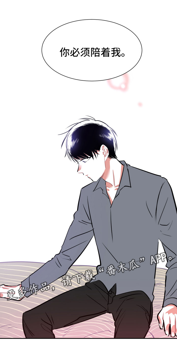 第12章：心乱13