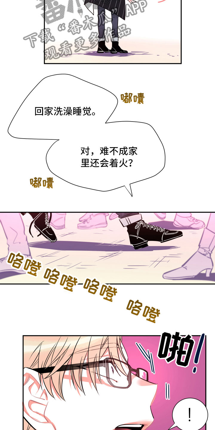 第25章：重逢4