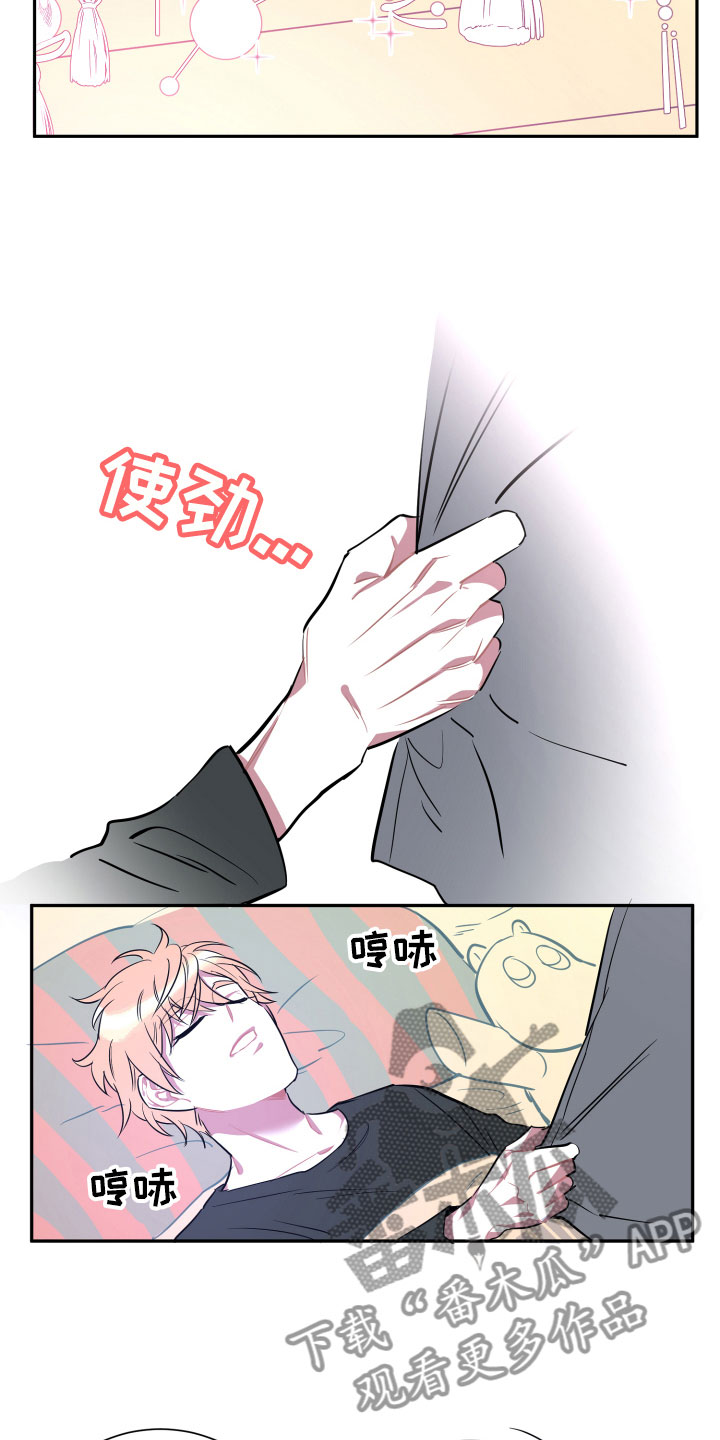第14章：远行13