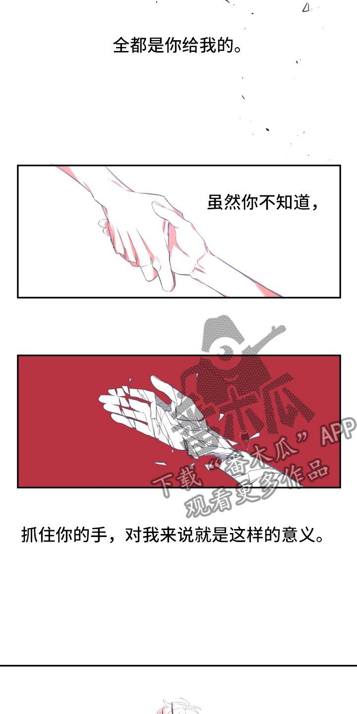 第17章：真实9