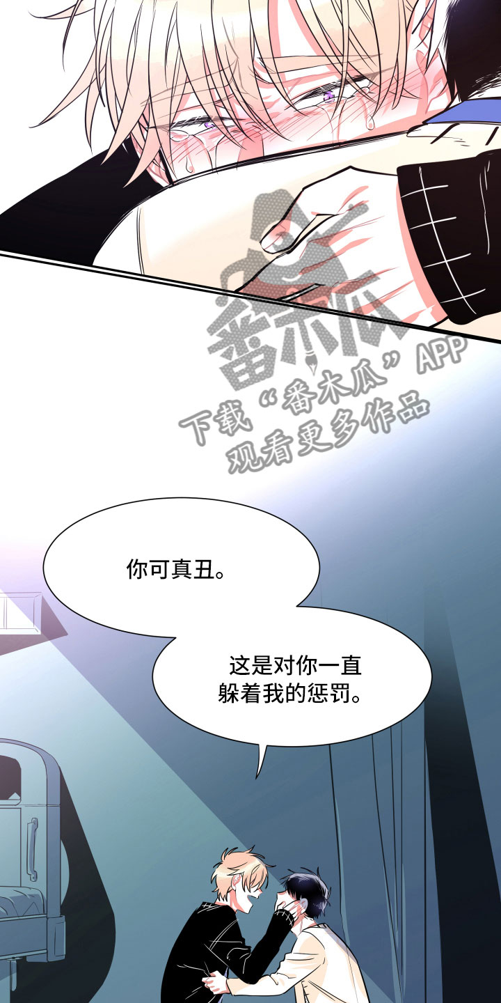 第34章：负责（完结）9
