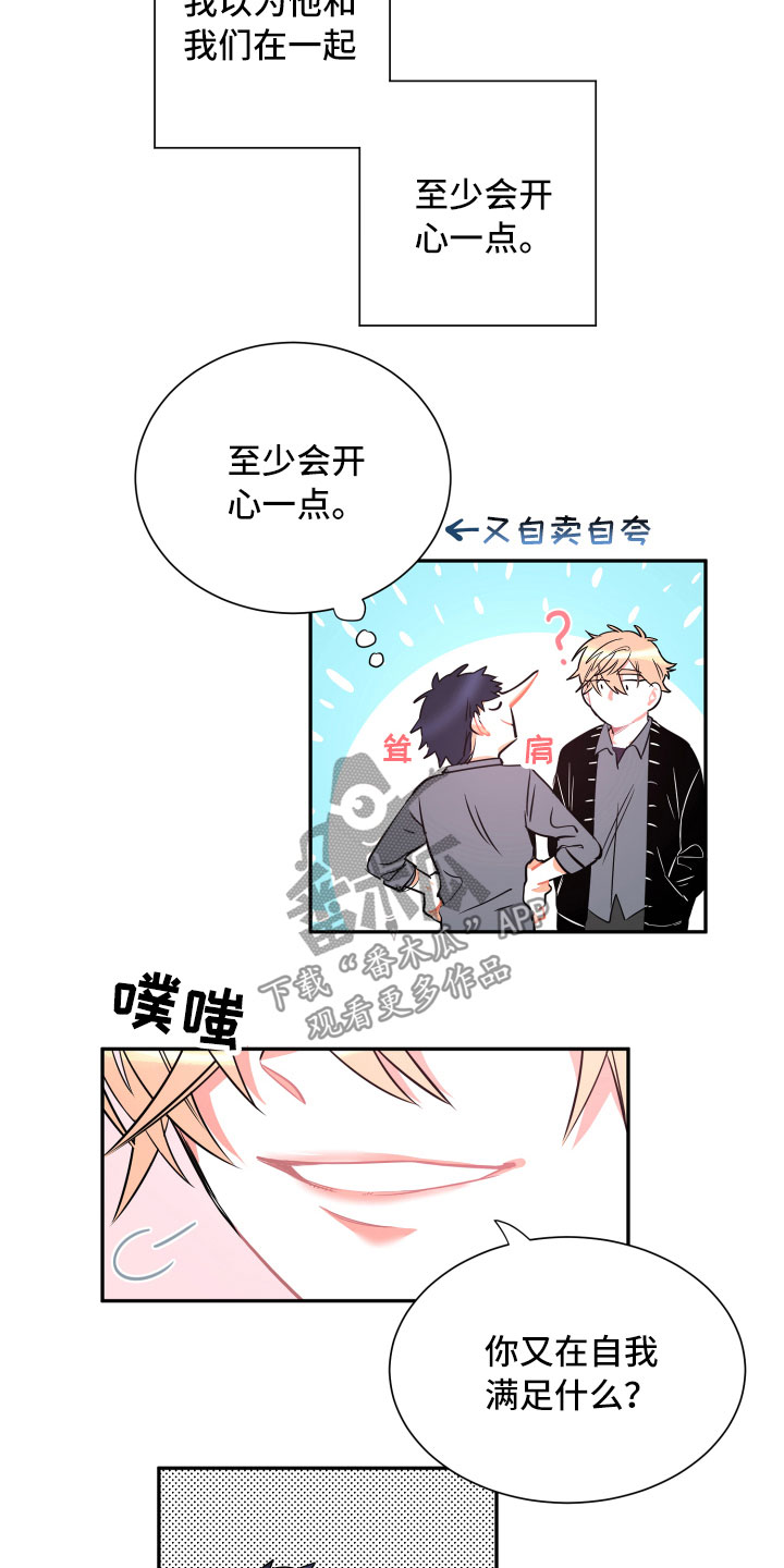 第22章：掩藏3