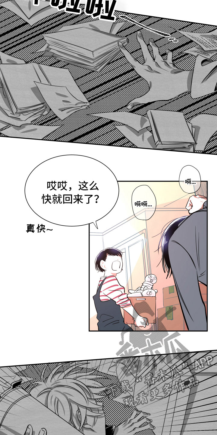 第18章：离别5