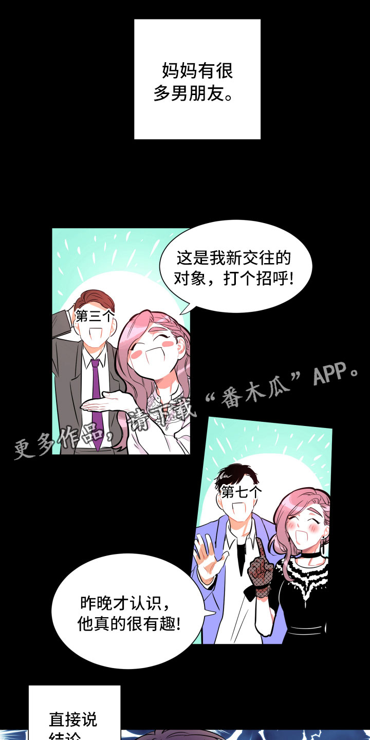 第9章：假象0
