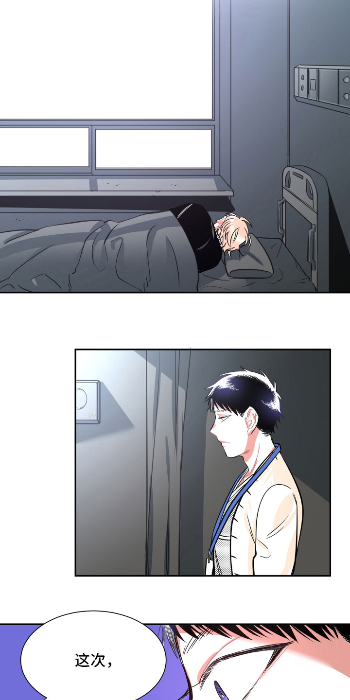 第32章：在我身边11