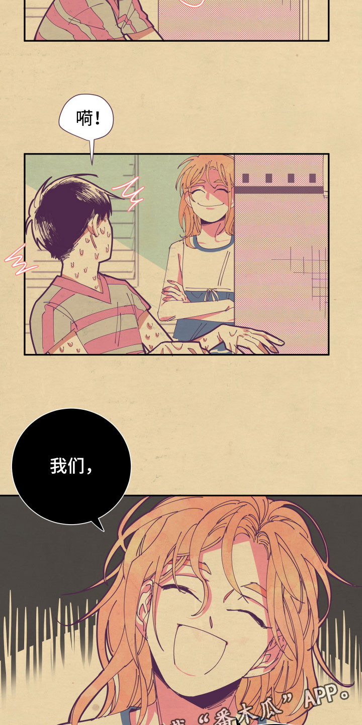 第6章：谎话17