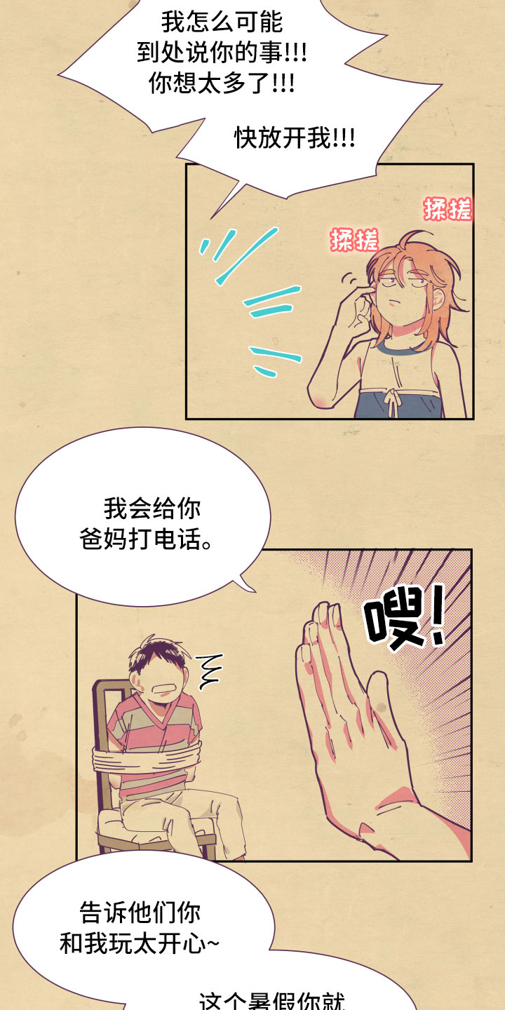 第7章：约定4