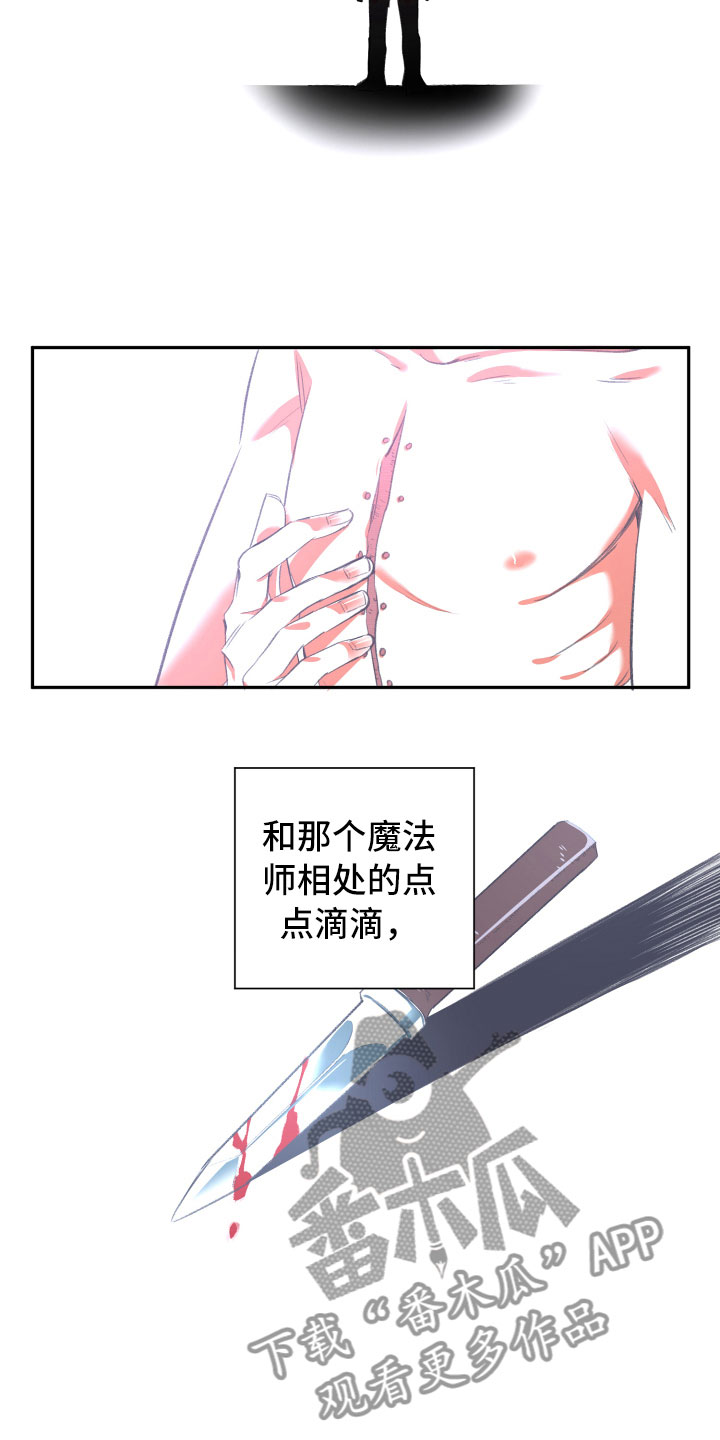 第17章：真实3