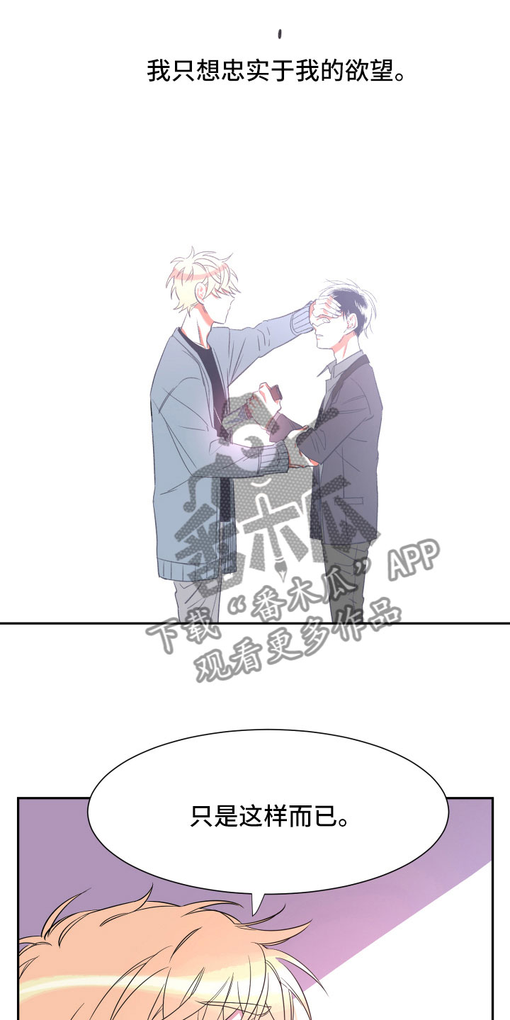 第17章：真实11