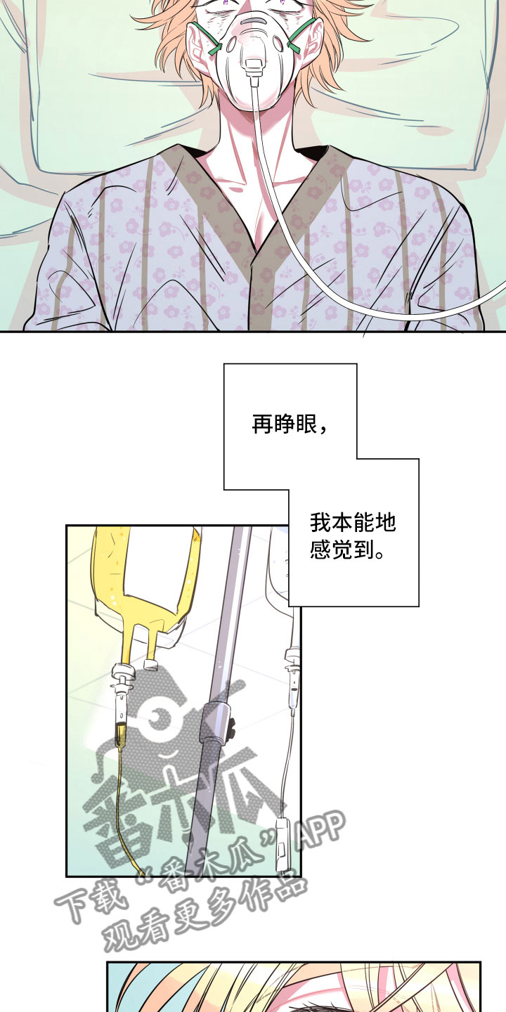 第18章：离别12