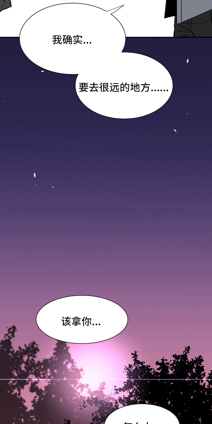 第14章：远行16