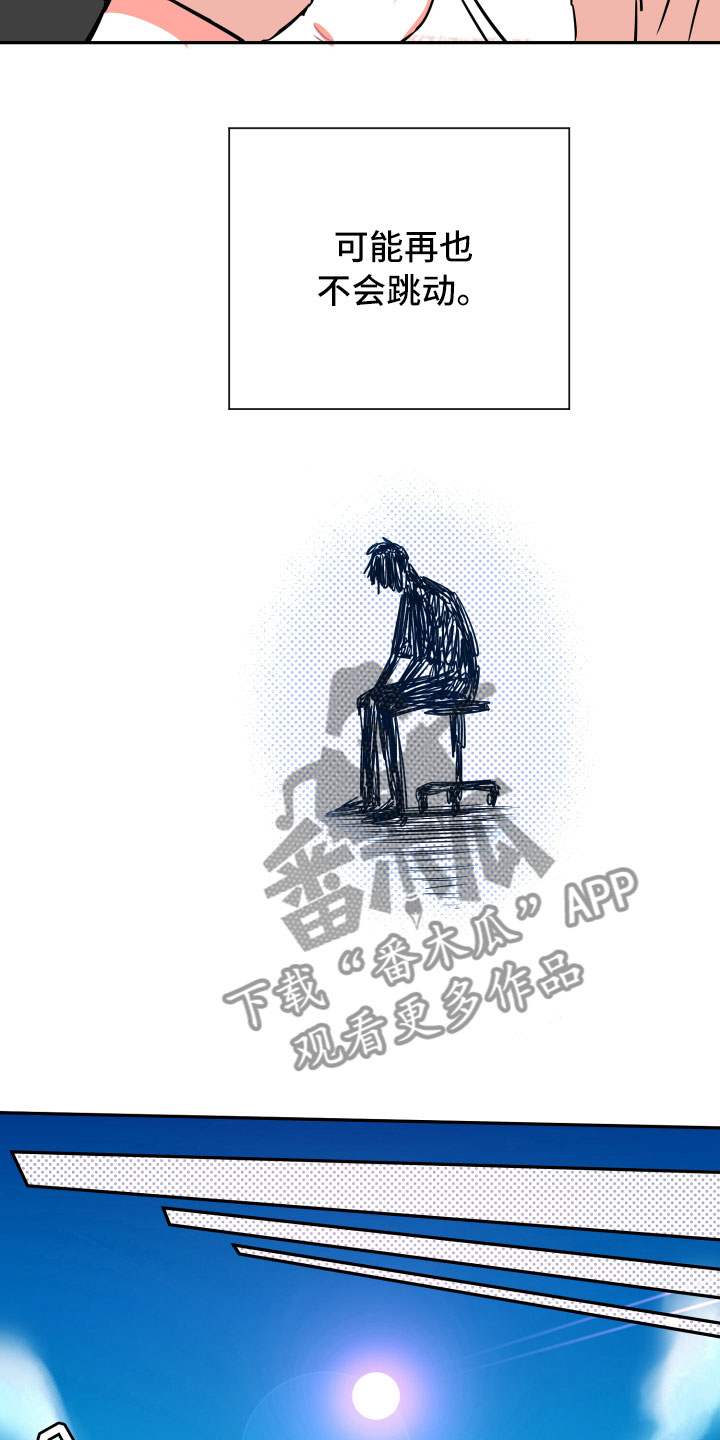 第19章：无迹可寻8