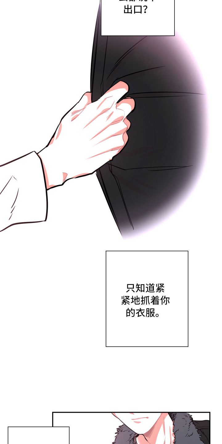 第26章：体检7