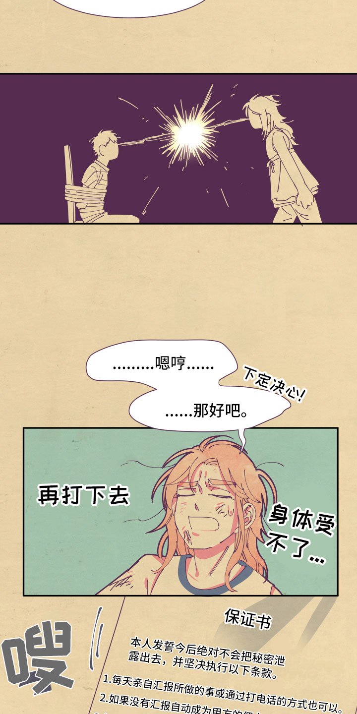 第7章：约定10