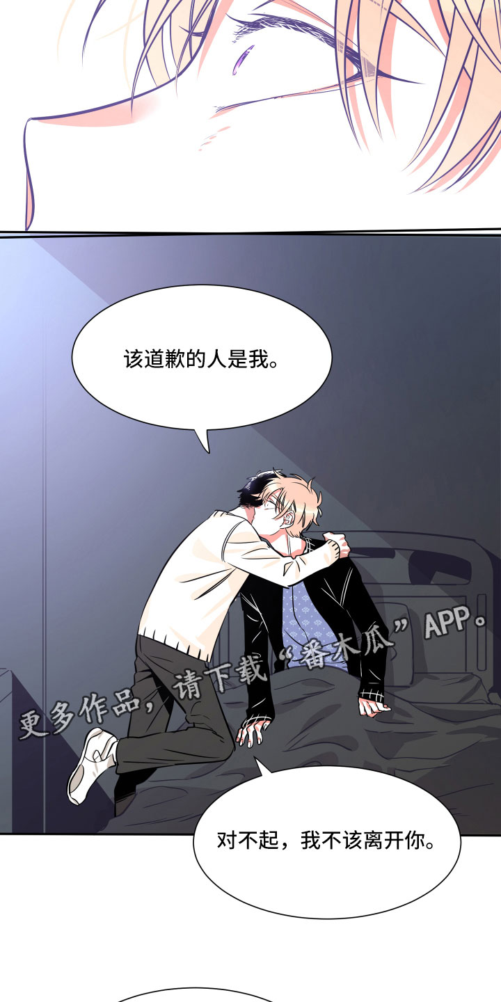 第29章：自私14
