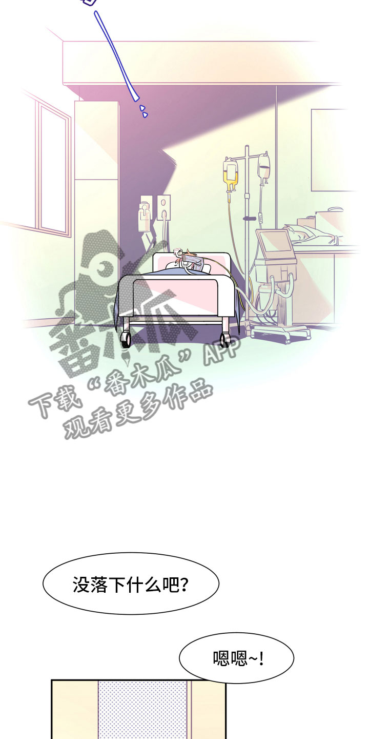 第18章：离别14