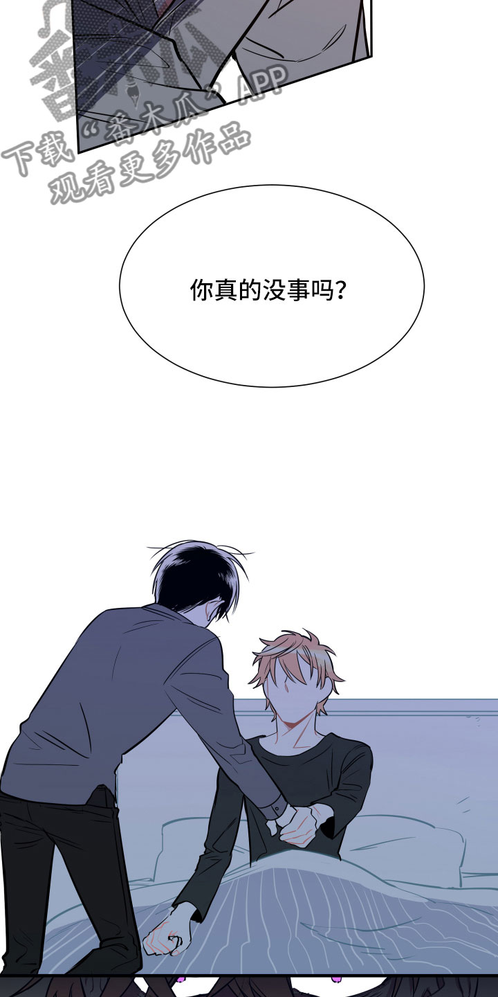 第14章：远行7