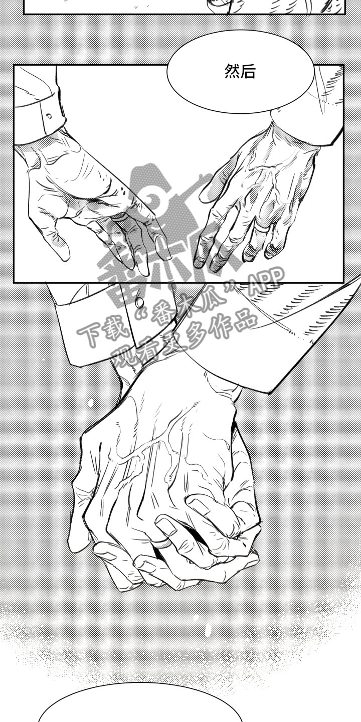 第34章：负责（完结）7