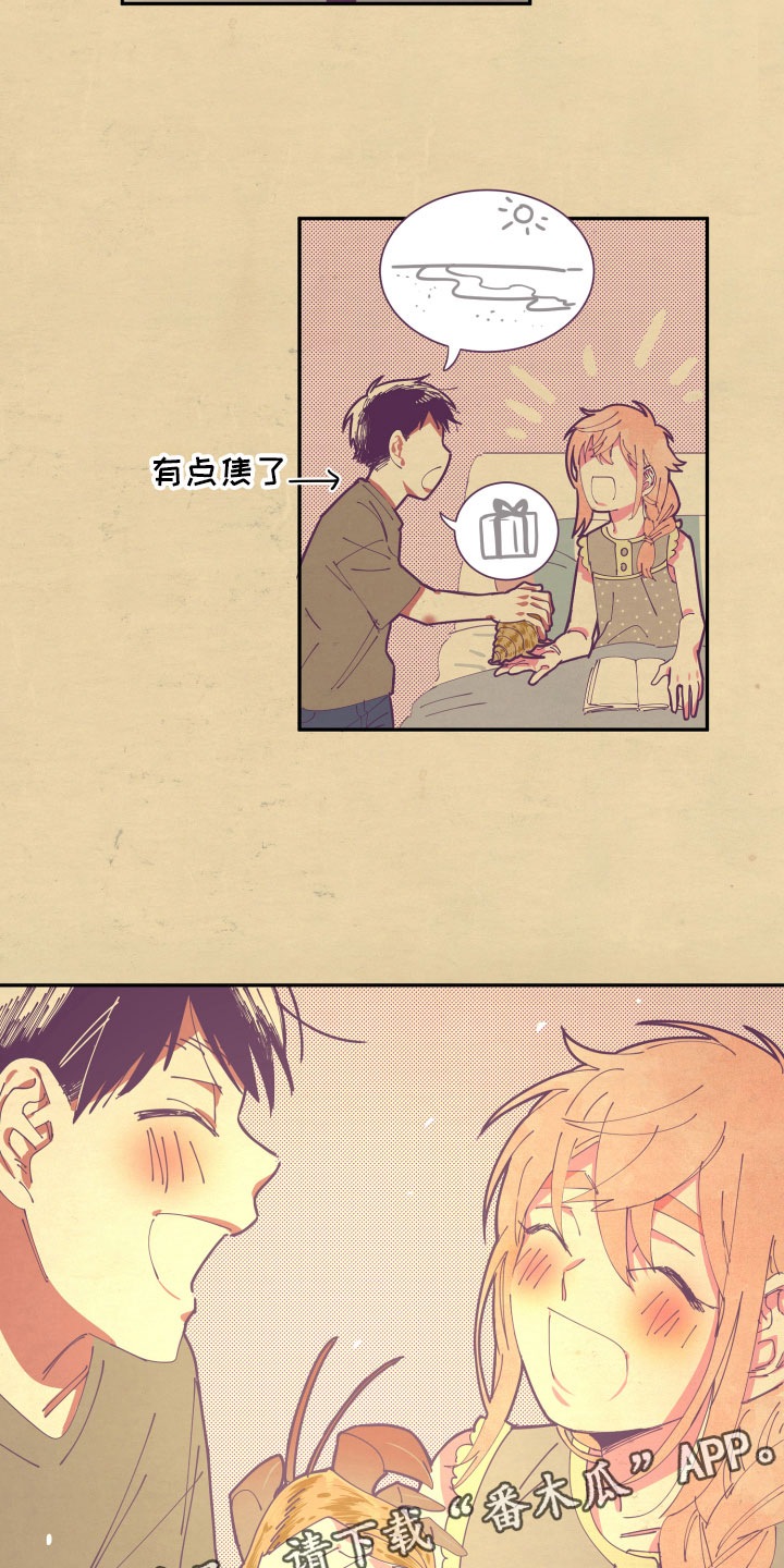 第7章：约定16