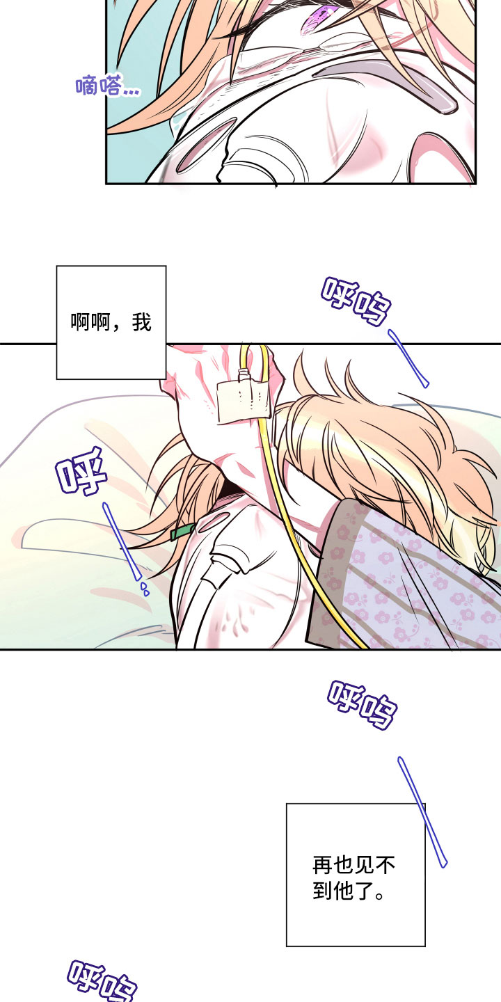 第18章：离别13